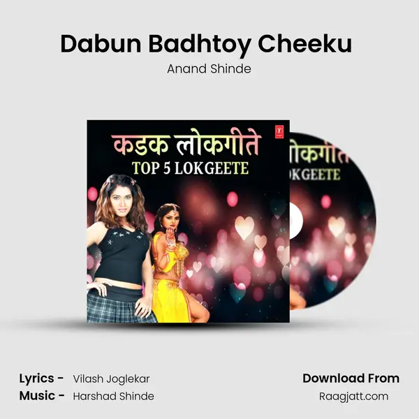 Dabun Badhtoy Cheeku (From 