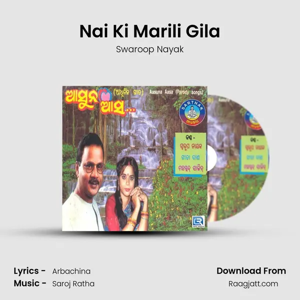 Nai Ki Marili Gila - Swaroop Nayak album cover 