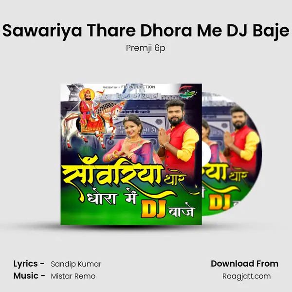 Sawariya Thare Dhora Me DJ Baje - Premji 6p album cover 