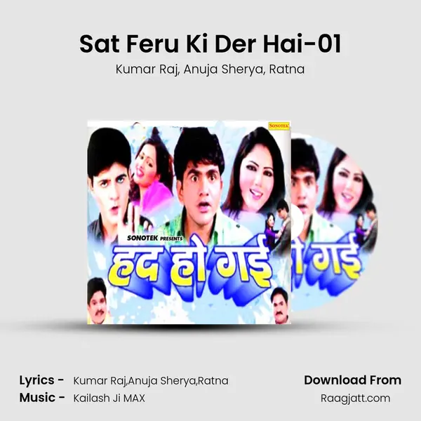 Sat Feru Ki Der Hai-01 - Kumar Raj album cover 