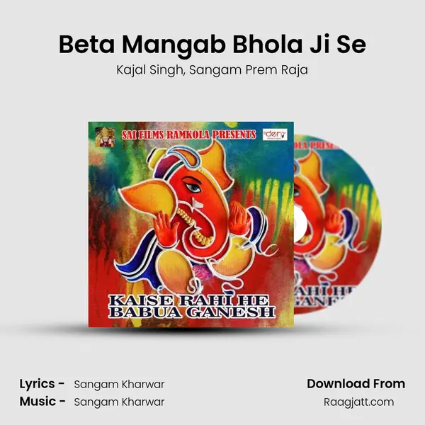 Beta Mangab Bhola Ji Se mp3 song