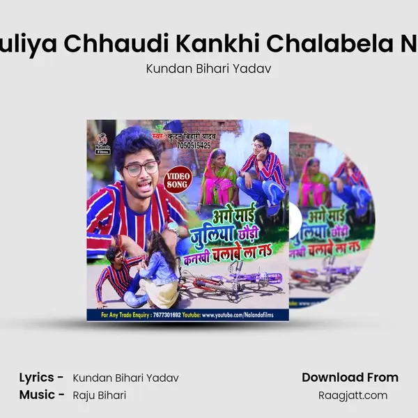 Juliya Chhaudi Kankhi Chalabela Na mp3 song