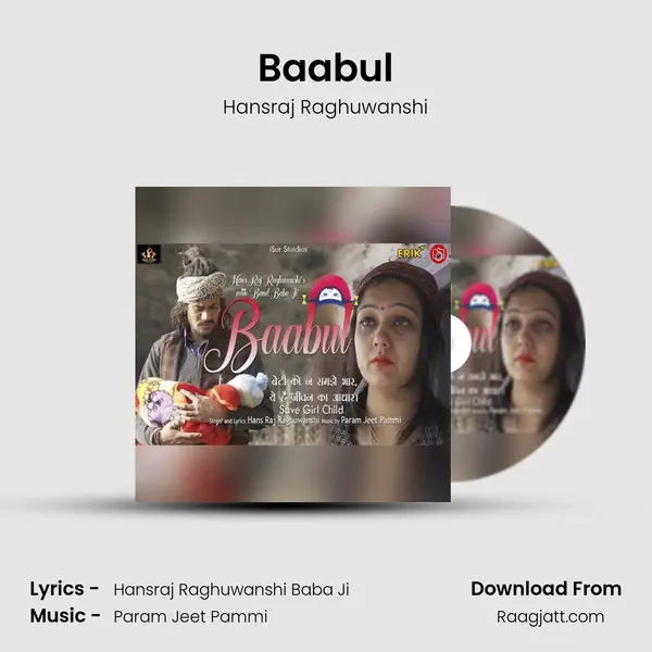 Baabul mp3 song