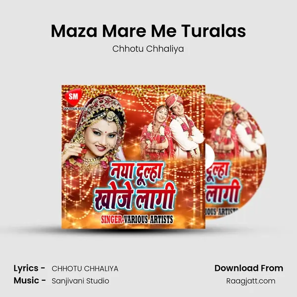 Maza Mare Me Turalas - Chhotu Chhaliya album cover 