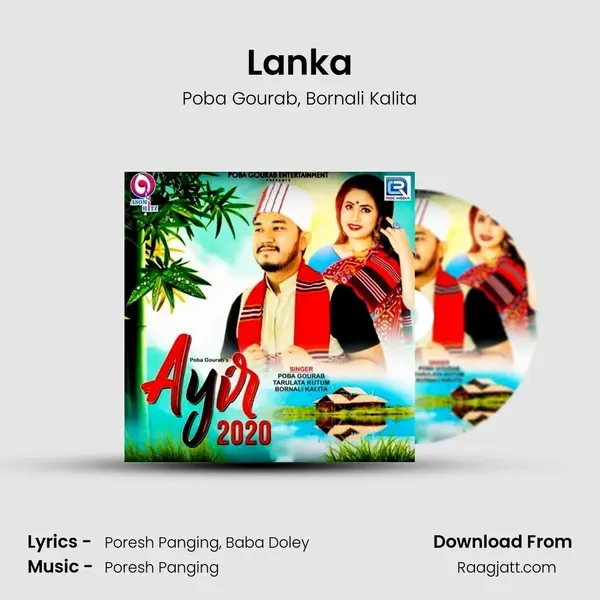 Lanka mp3 song