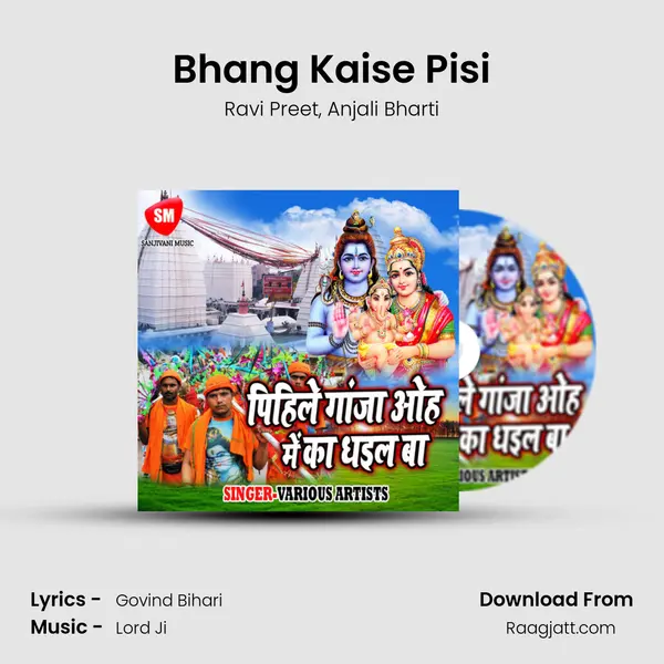 Bhang Kaise Pisi mp3 song