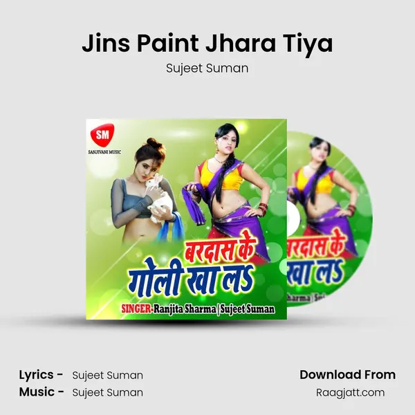 Jins Paint Jhara Tiya mp3 song