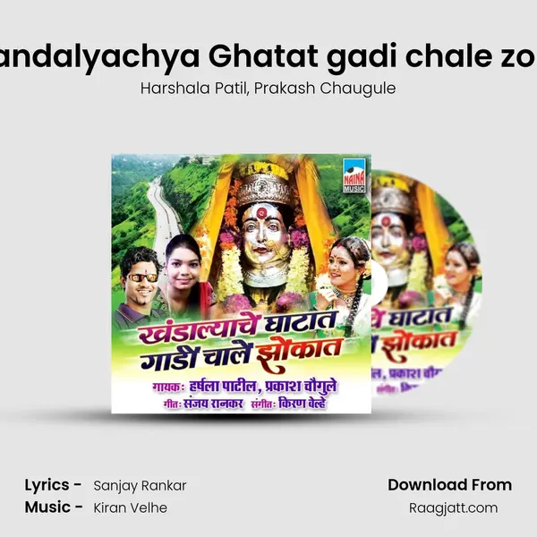 Khandalyachya Ghatat gadi chale zokat - Harshala Patil album cover 