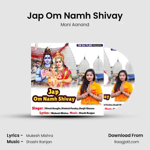 Jap Om Namh Shivay mp3 song