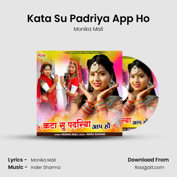 Kata Su Padriya App Ho mp3 song