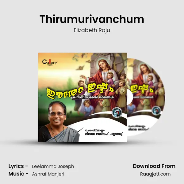 Thirumurivanchum - Elizabeth Raju album cover 