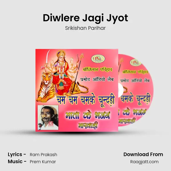 Diwlere Jagi Jyot - Srikishan Parihar album cover 