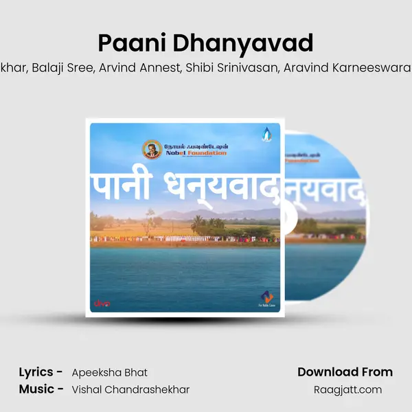 Paani Dhanyavad - Vishal Chandrashekhar album cover 