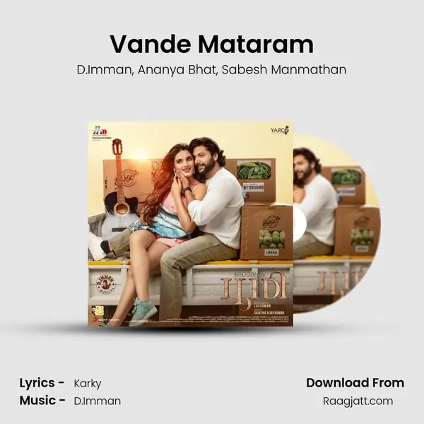 Vande Mataram mp3 song