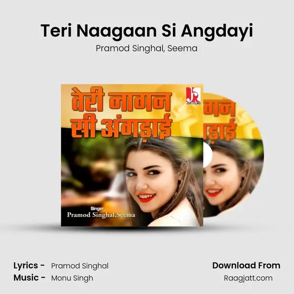 Teri Naagaan Si Angdayi mp3 song