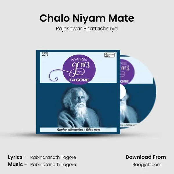 Chalo Niyam Mate - Rajeshwar Bhattacharya album cover 