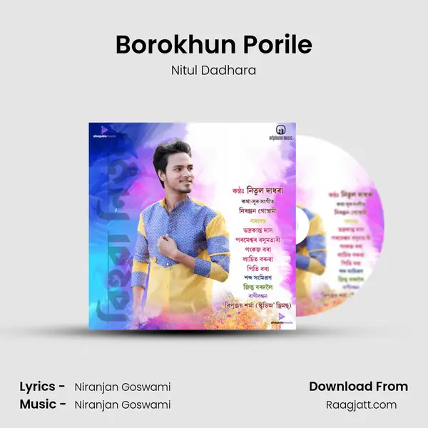 Borokhun Porile mp3 song