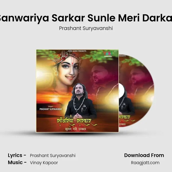 Sanwariya Sarkar Sunle Meri Darkar - Prashant Suryavanshi album cover 