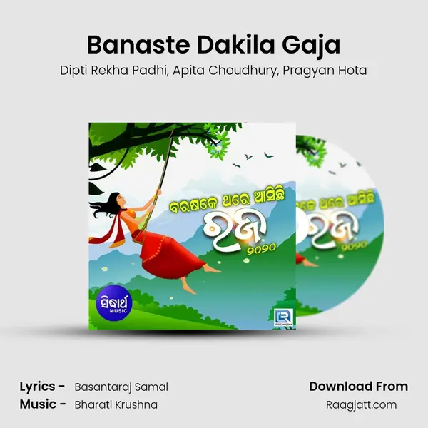 Banaste Dakila Gaja - Dipti Rekha Padhi album cover 