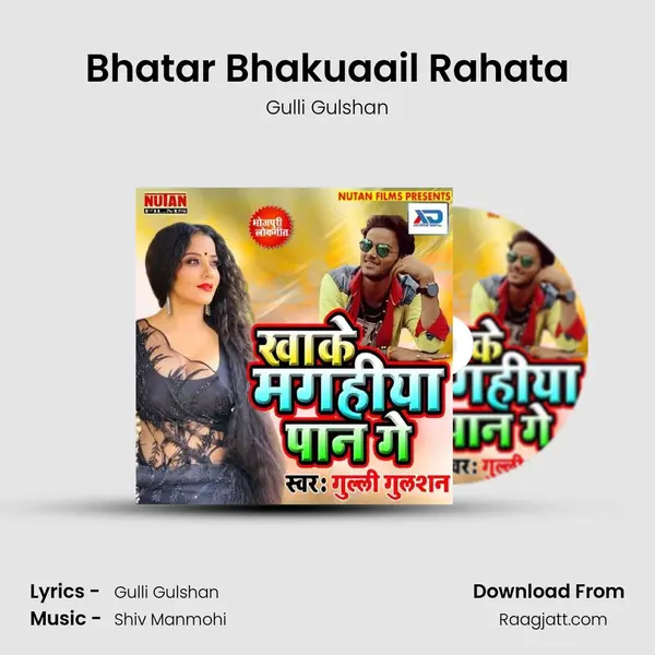 Bhatar Bhakuaail Rahata - Gulli Gulshan album cover 