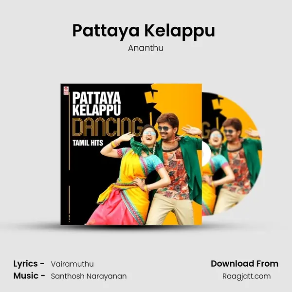 Pattaya Kelappu (From 