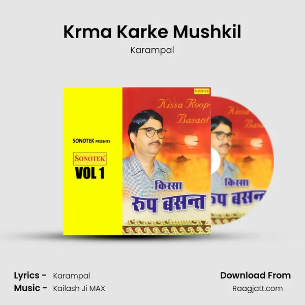 Krma Karke Mushkil - Karampal album cover 