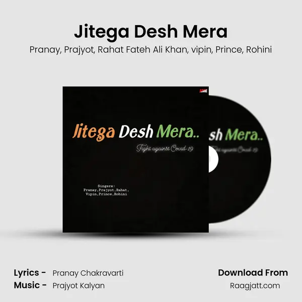 Jitega Desh Mera - Pranay album cover 