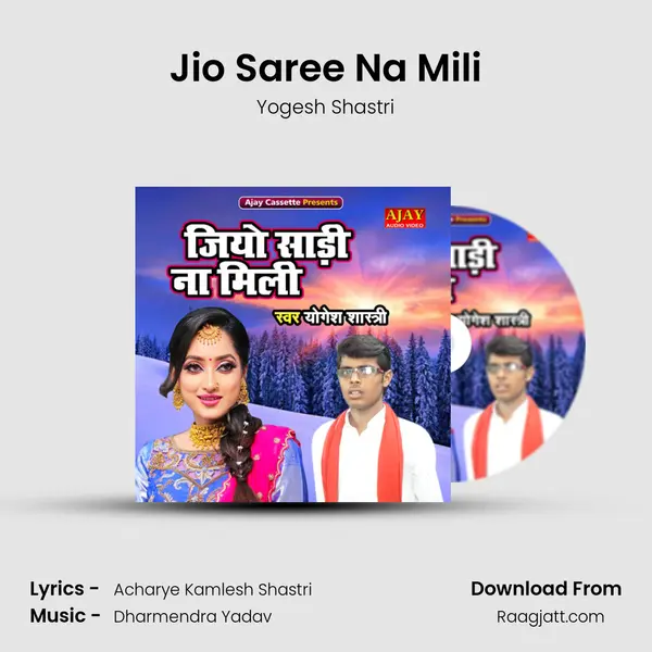 Jio Saree Na Mili - Yogesh Shastri album cover 