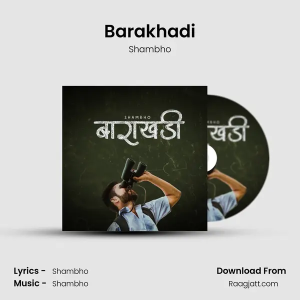 Barakhadi mp3 song