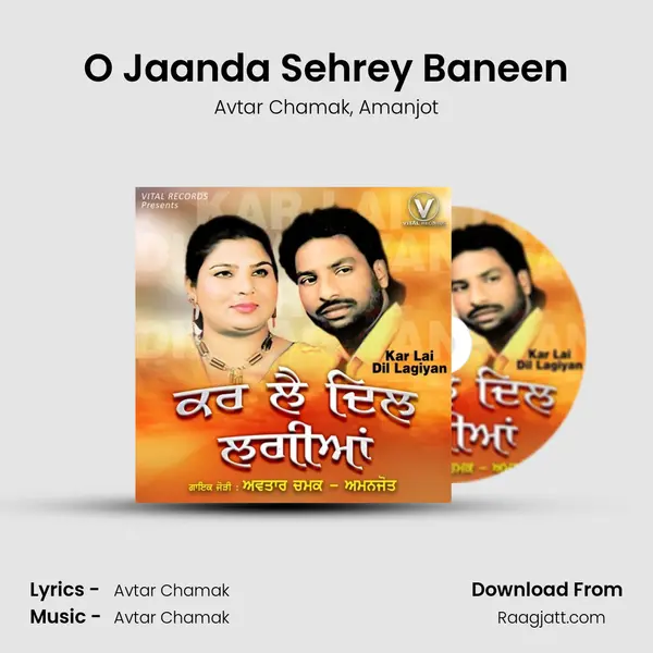 O Jaanda Sehrey Baneen - Avtar Chamak album cover 