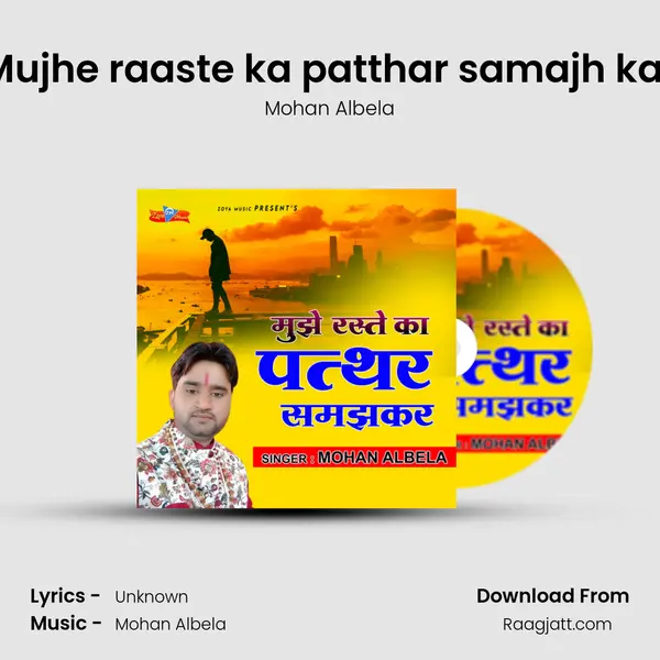 Mujhe raaste ka patthar samajh kar - Mohan Albela album cover 