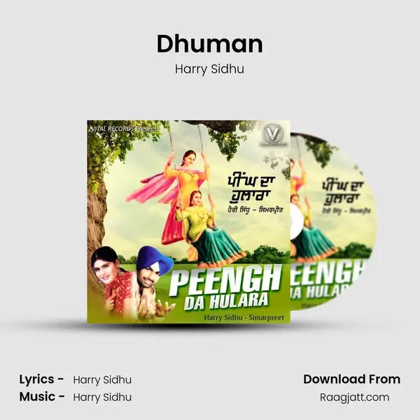 Dhuman - Harry Sidhu album cover 