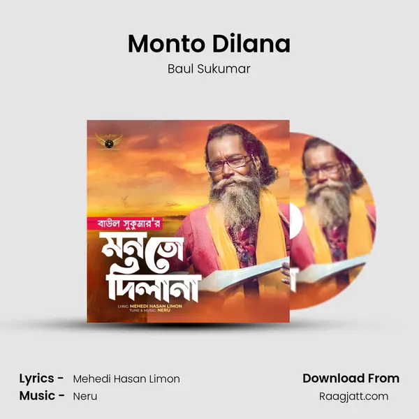 Monto Dilana - Baul Sukumar album cover 