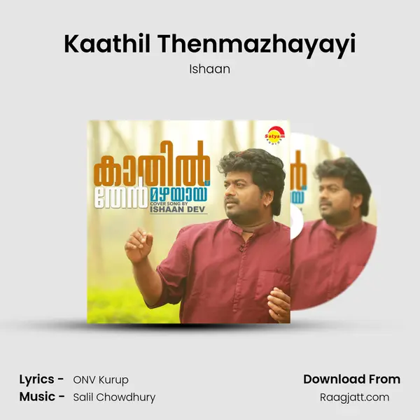 Kaathil Thenmazhayayi mp3 song