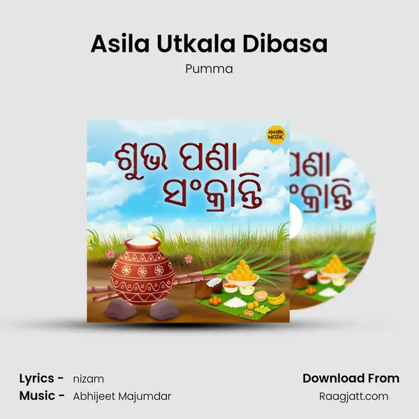 Asila Utkala Dibasa mp3 song