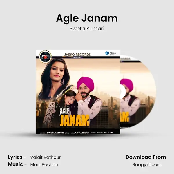 Agle Janam - Sweta Kumari album cover 