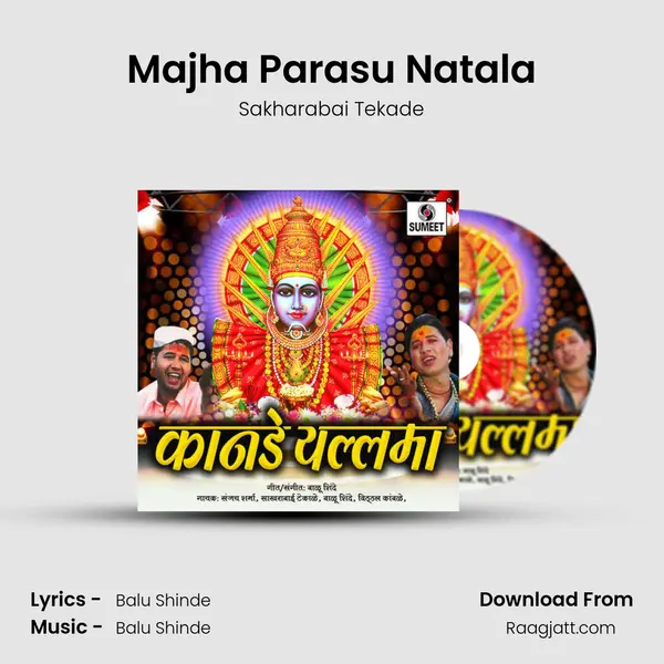 Majha Parasu Natala mp3 song