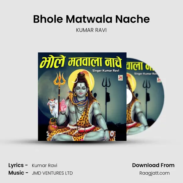 Bhole Matwala Nache mp3 song