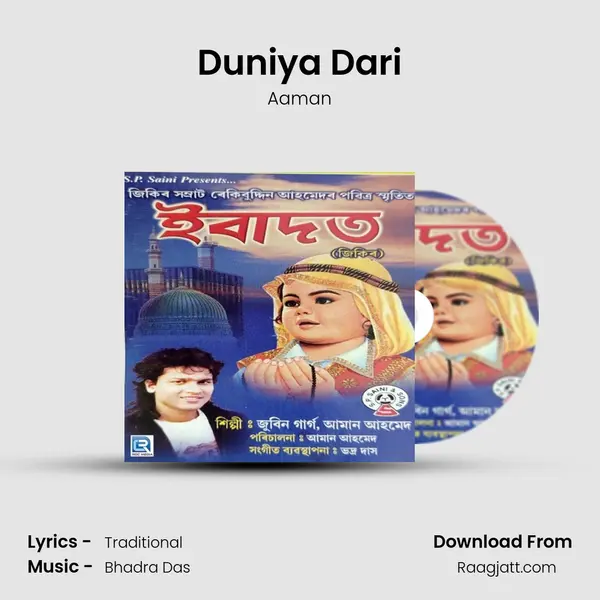 Duniya Dari - Aaman album cover 