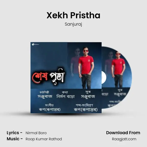 Xekh Pristha mp3 song