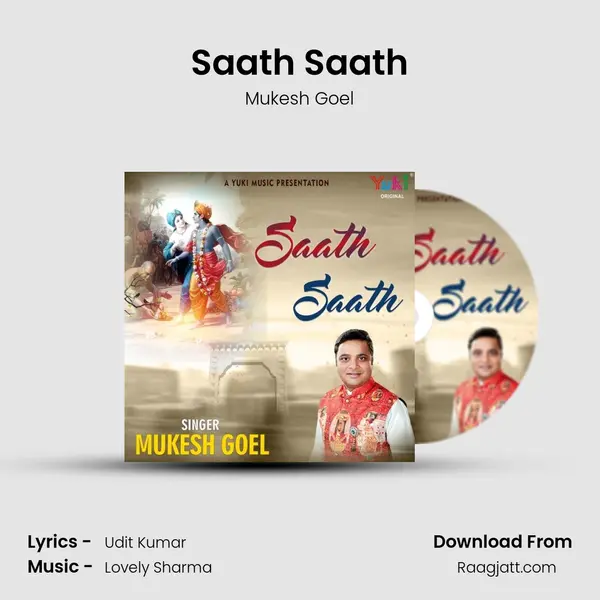 Saath Saath mp3 song