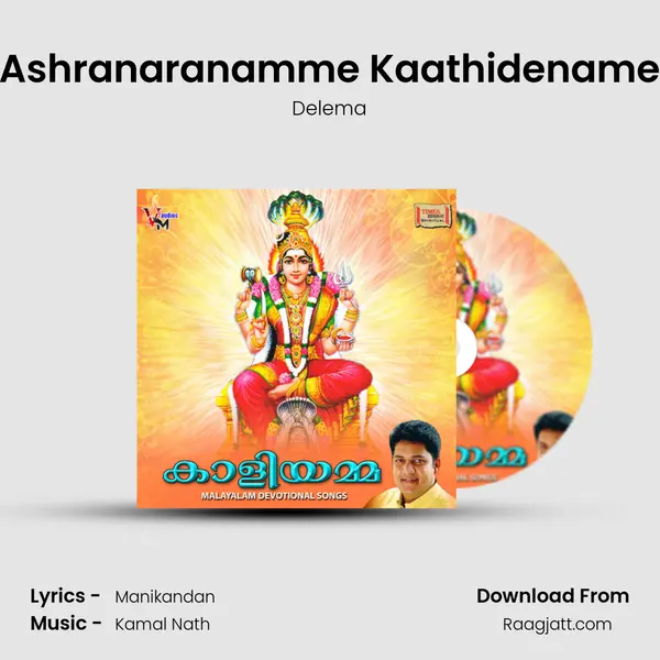 Ashranaranamme Kaathidename - Delema album cover 