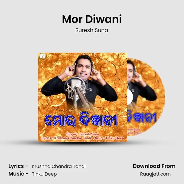 Mor Diwani - Suresh Suna album cover 