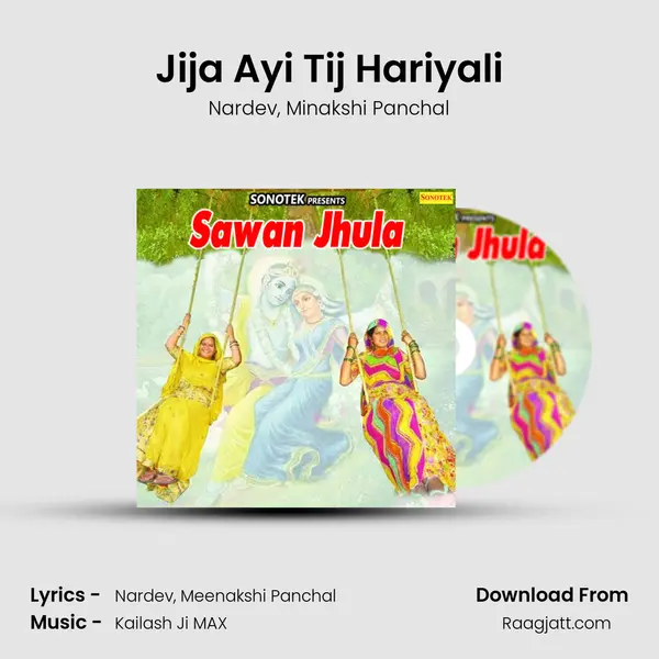 Jija Ayi Tij Hariyali mp3 song