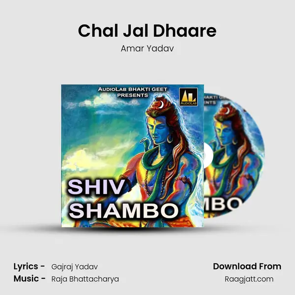 Chal Jal Dhaare - Amar Yadav album cover 