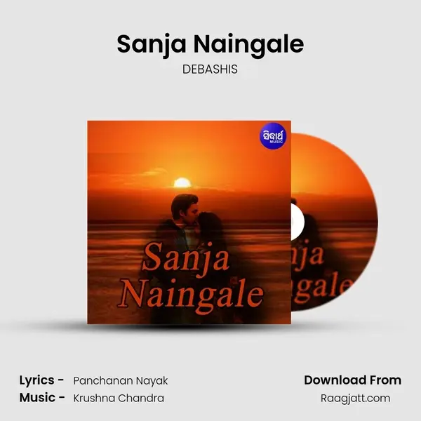 Sanja Naingale mp3 song