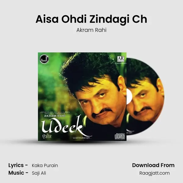 Aisa Ohdi Zindagi Ch - Akram Rahi album cover 