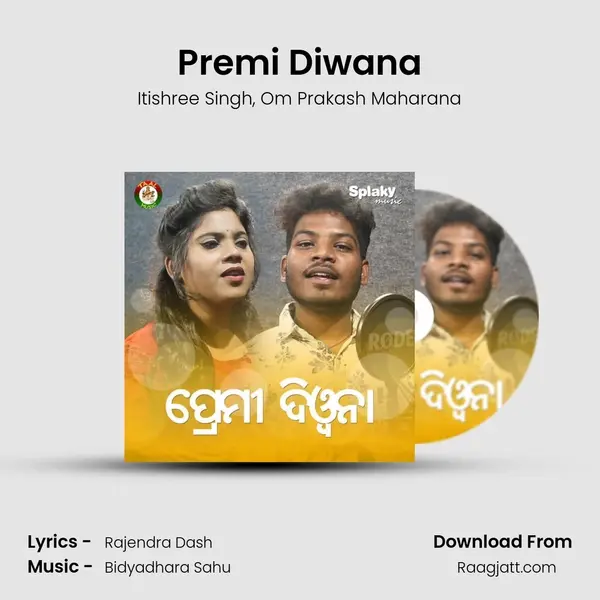 Premi Diwana mp3 song