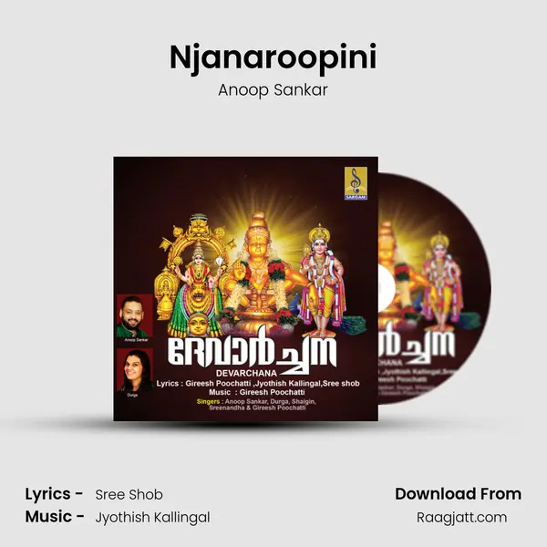 Njanaroopini - Anoop Sankar album cover 