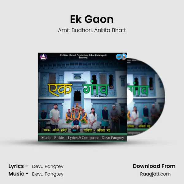 Ek Gaon mp3 song